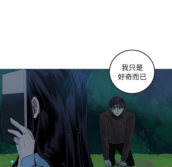 [Manhwa] Unforgettable Her Love, big breasts#[70P]-12