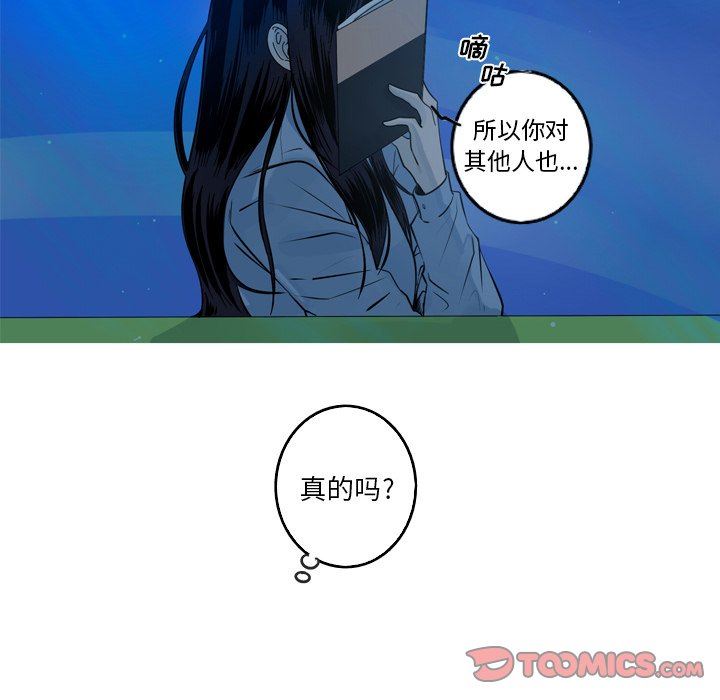 [Manhwa] Unforgettable Her Love, big breasts#[70P]-14