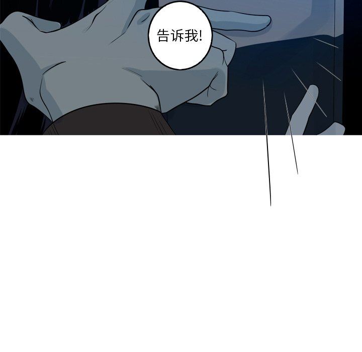 [Manhwa] Unforgettable Her Love, big breasts#[70P]-17