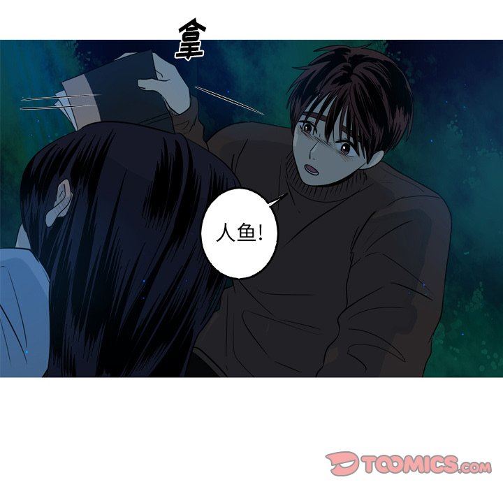 [Manhwa] Unforgettable Her Love, big breasts#[70P]-18