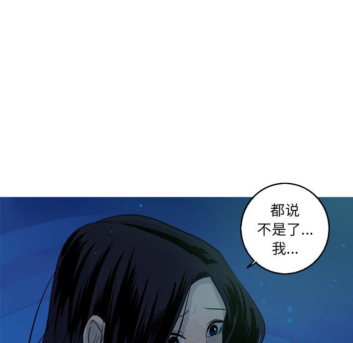 [Manhwa] Unforgettable Her Love, big breasts#[70P]-19