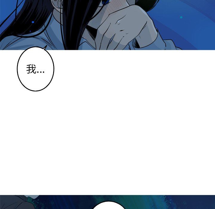 [Manhwa] Unforgettable Her Love, big breasts#[70P]-20