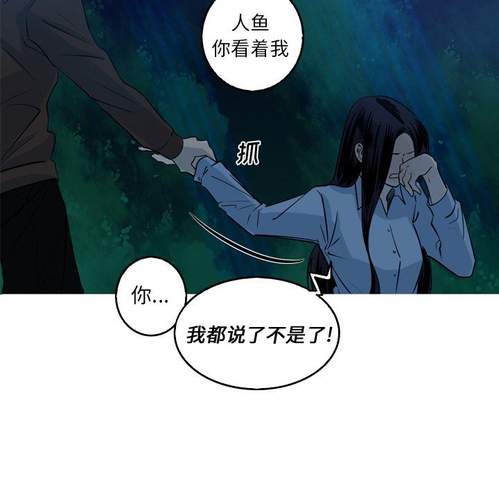 [Manhwa] Unforgettable Her Love, big breasts#[70P]-21
