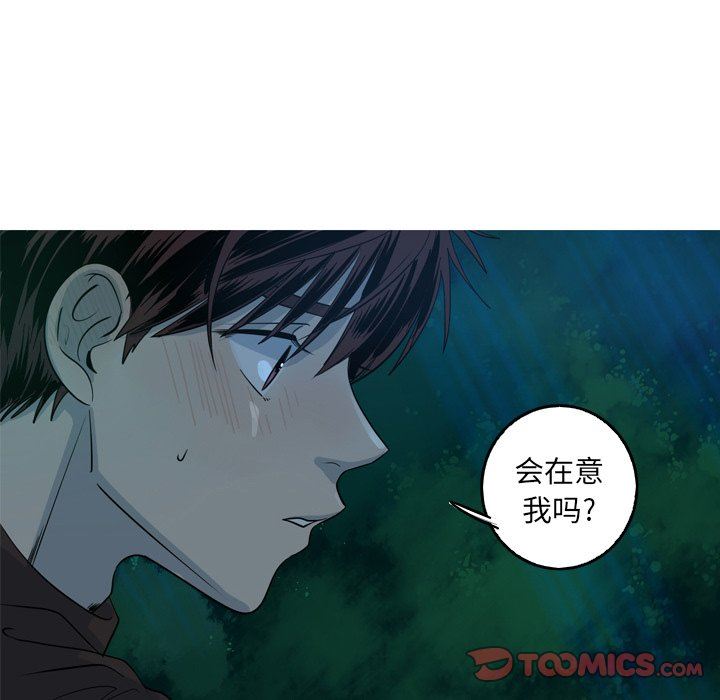 [Manhwa] Unforgettable Her Love, big breasts#[70P]-22