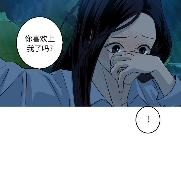 [Manhwa] Unforgettable Her Love, big breasts#[70P]-24