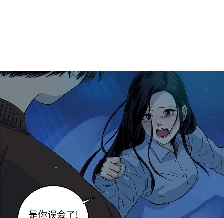 [Manhwa] Unforgettable Her Love, big breasts#[70P]-25