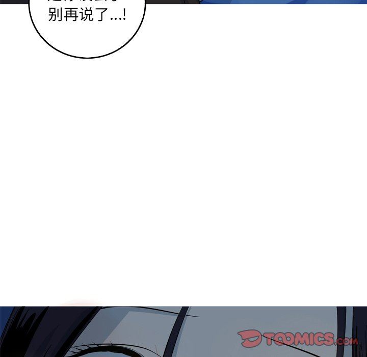 [Manhwa] Unforgettable Her Love, big breasts#[70P]-26