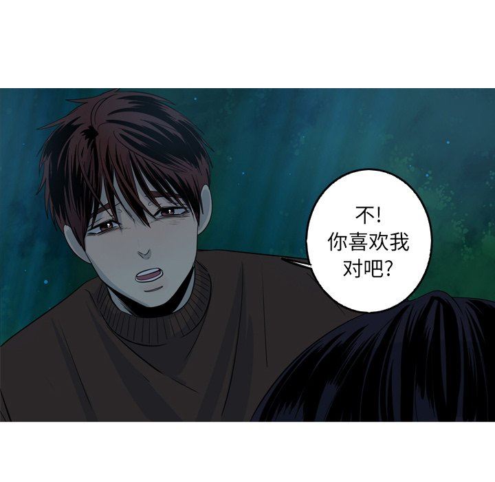 [Manhwa] Unforgettable Her Love, big breasts#[70P]-28