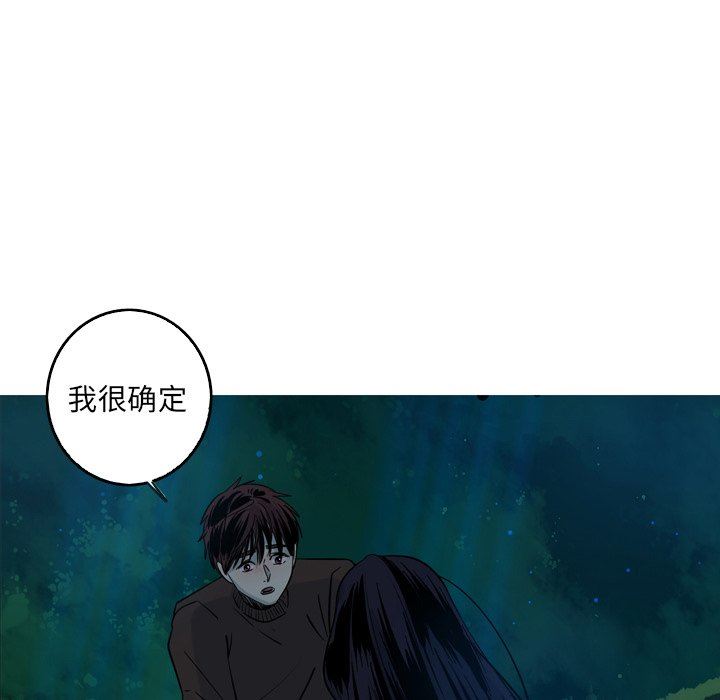 [Manhwa] Unforgettable Her Love, big breasts#[70P]-29