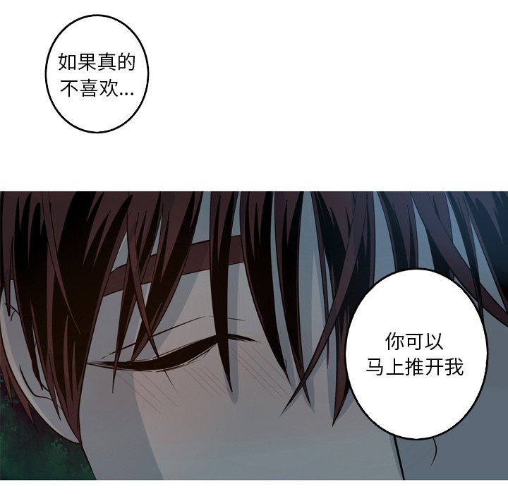[Manhwa] Unforgettable Her Love, big breasts#[70P]-35