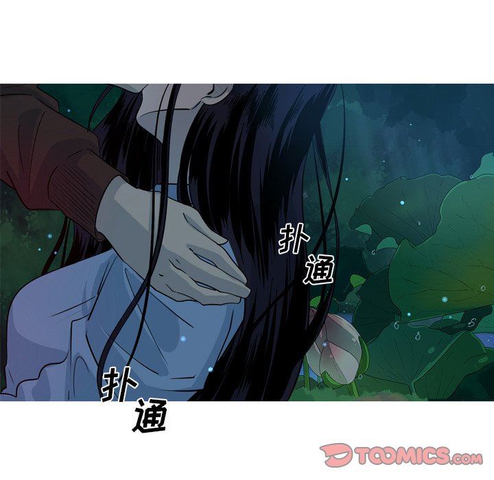 [Manhwa] Unforgettable Her Love, big breasts#[70P]-38