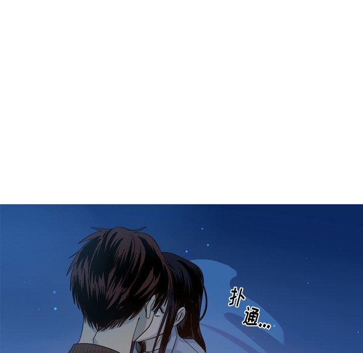 [Manhwa] Unforgettable Her Love, big breasts#[70P]-39