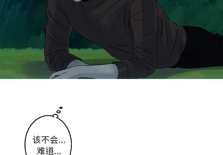 [Manhwa] Unforgettable Her Love, big breasts#[70P]-4