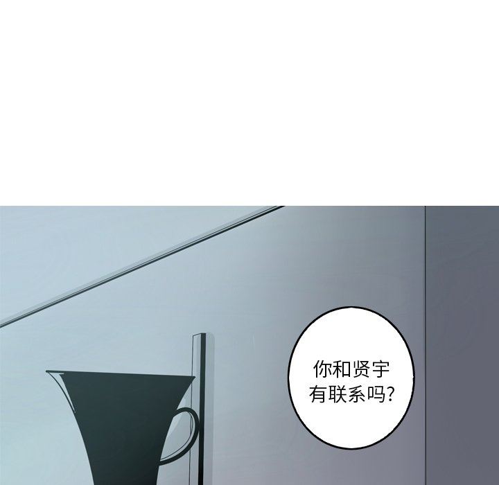 [Manhwa] Unforgettable Her Love, big breasts#[70P]-41