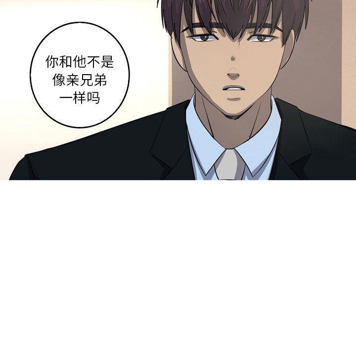 [Manhwa] Unforgettable Her Love, big breasts#[70P]-43