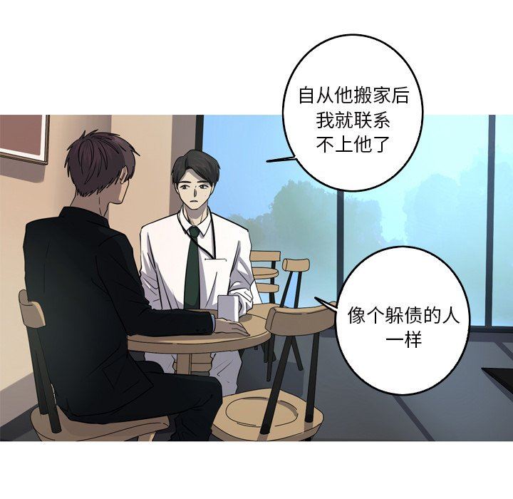 [Manhwa] Unforgettable Her Love, big breasts#[70P]-44