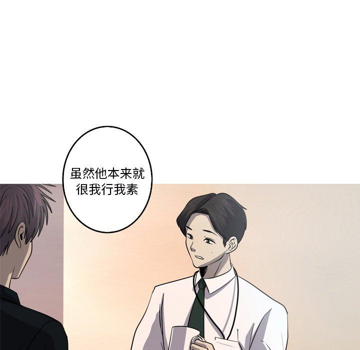 [Manhwa] Unforgettable Her Love, big breasts#[70P]-45