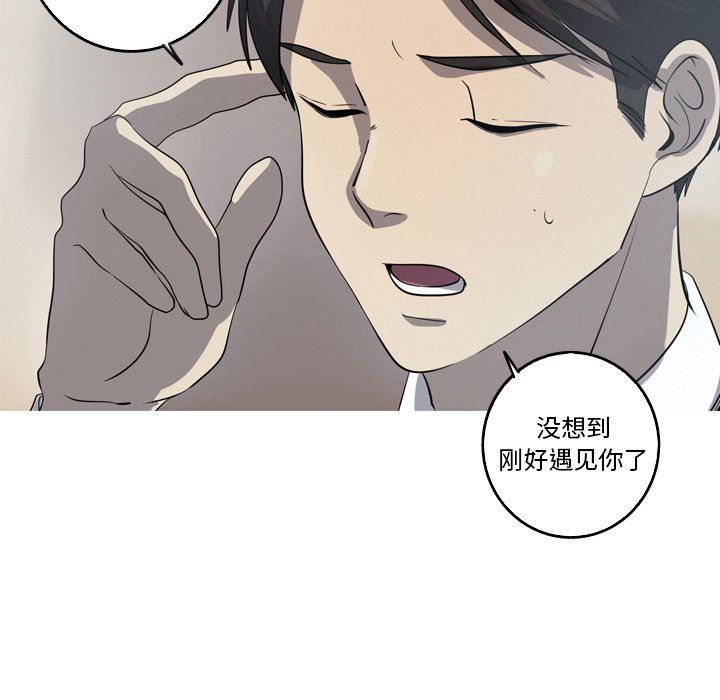 [Manhwa] Unforgettable Her Love, big breasts#[70P]-47