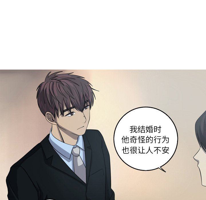 [Manhwa] Unforgettable Her Love, big breasts#[70P]-48