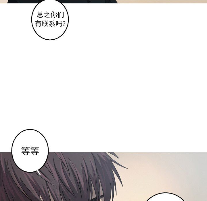 [Manhwa] Unforgettable Her Love, big breasts#[70P]-49