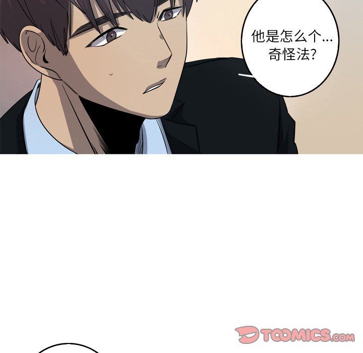 [Manhwa] Unforgettable Her Love, big breasts#[70P]-50