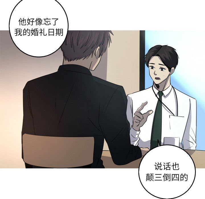 [Manhwa] Unforgettable Her Love, big breasts#[70P]-51