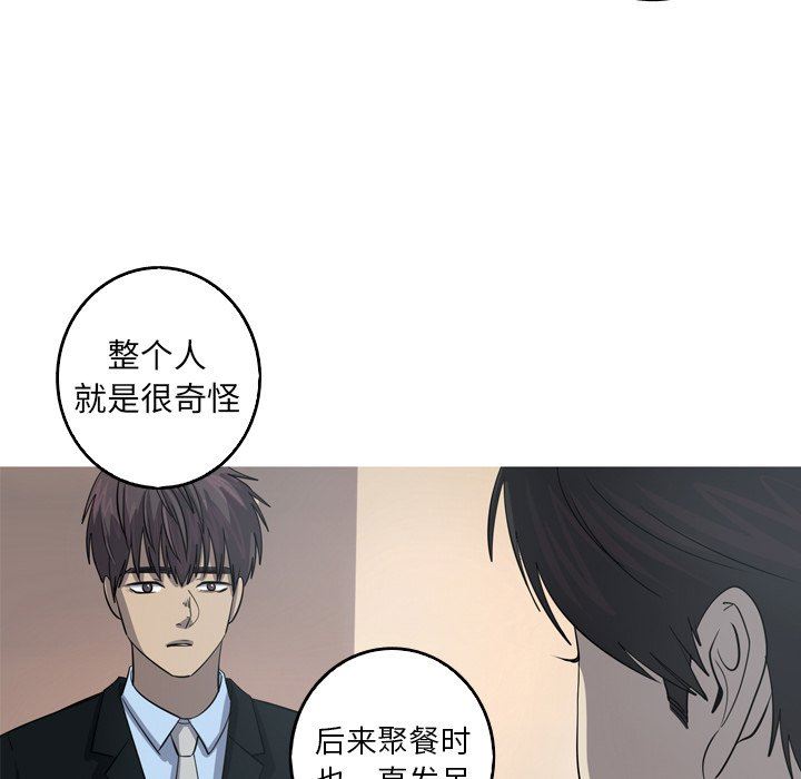 [Manhwa] Unforgettable Her Love, big breasts#[70P]-52