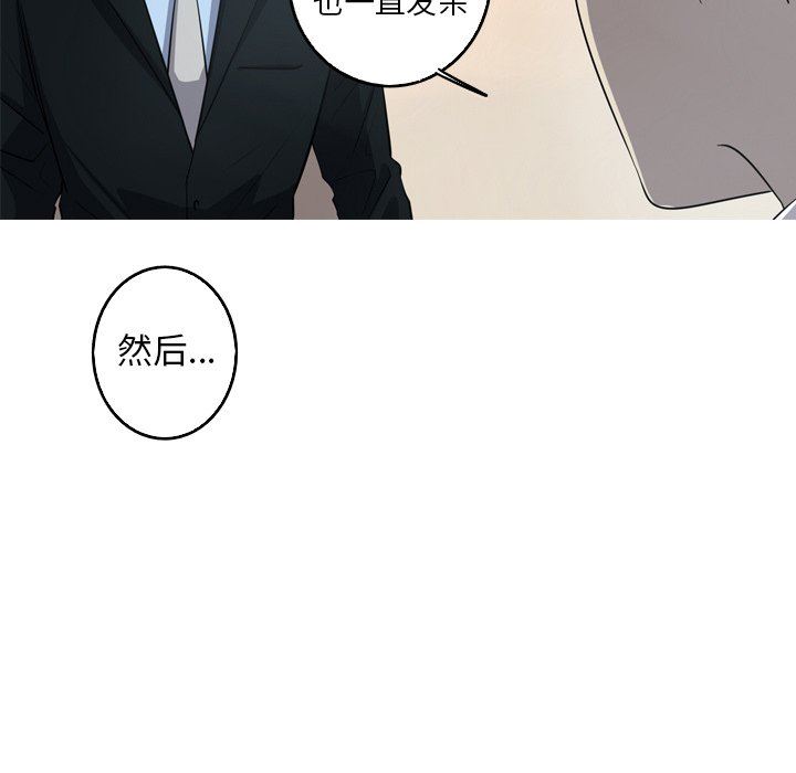 [Manhwa] Unforgettable Her Love, big breasts#[70P]-53