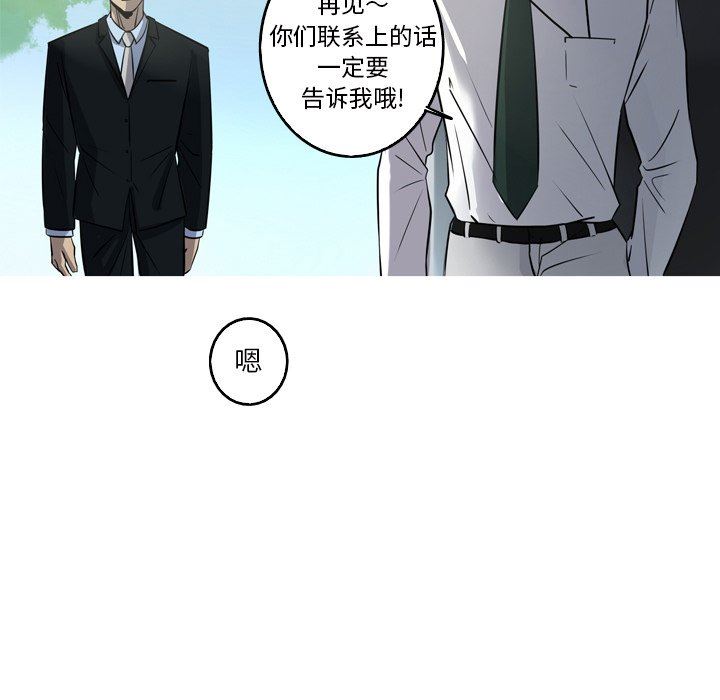 [Manhwa] Unforgettable Her Love, big breasts#[70P]-55