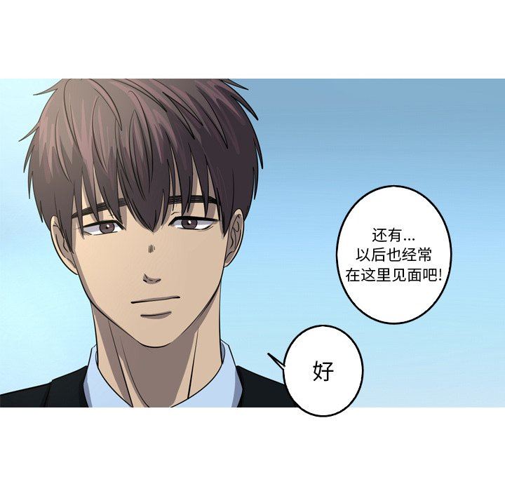 [Manhwa] Unforgettable Her Love, big breasts#[70P]-56
