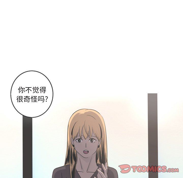 [Manhwa] Unforgettable Her Love, big breasts#[70P]-58