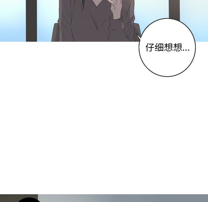 [Manhwa] Unforgettable Her Love, big breasts#[70P]-59