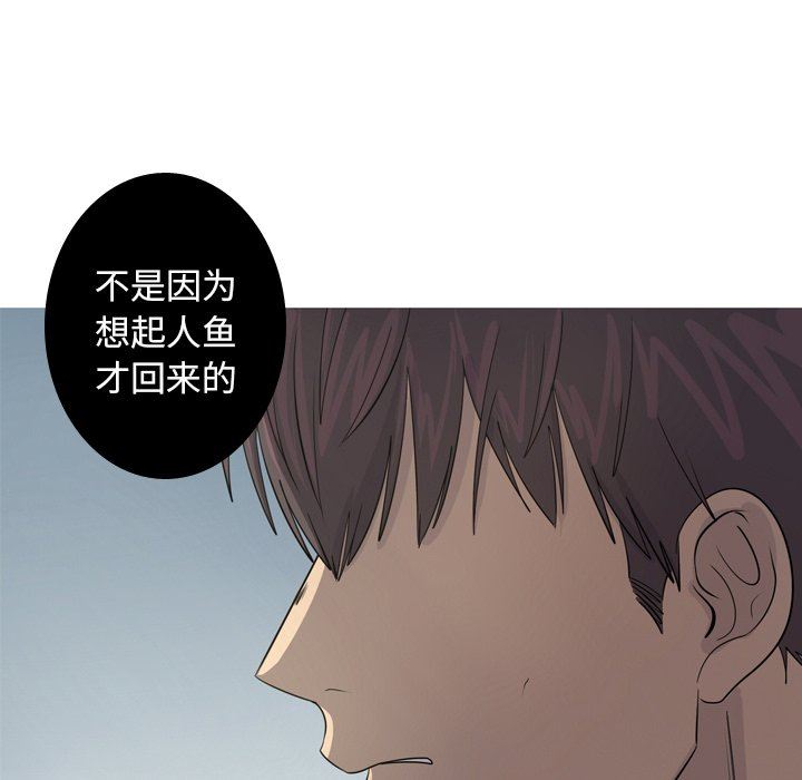 [Manhwa] Unforgettable Her Love, big breasts#[70P]-61