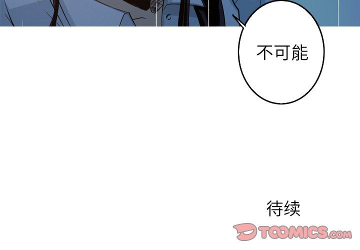 [Manhwa] Unforgettable Her Love, big breasts#[70P]-70