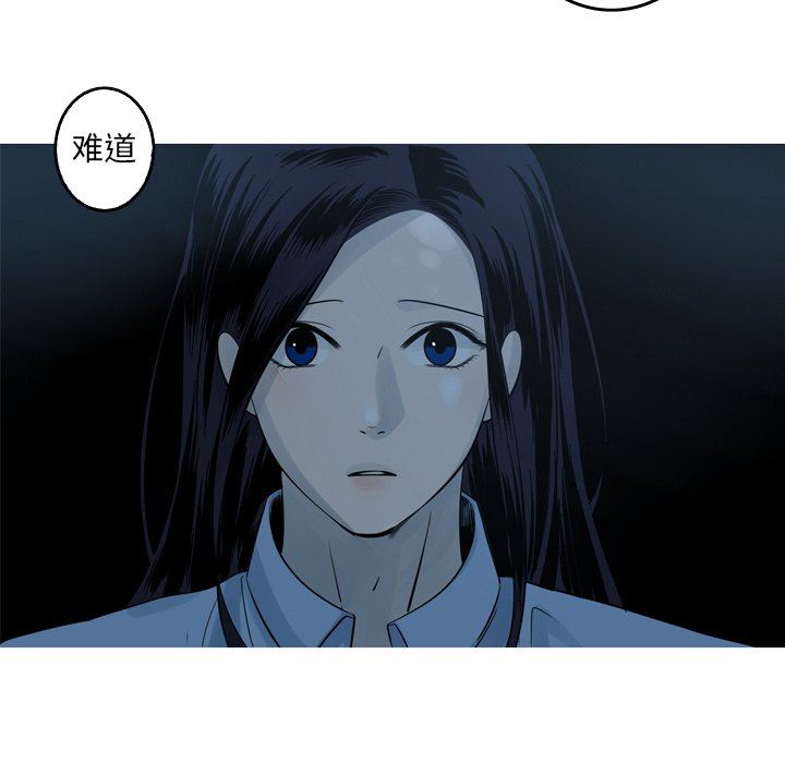 [Manhwa] Unforgettable Her Love, big breasts#[70P]-8