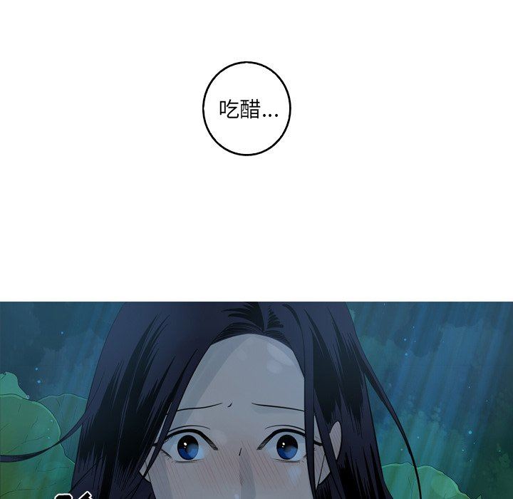 [Manhwa] Unforgettable Her Love, big breasts#[70P]-9