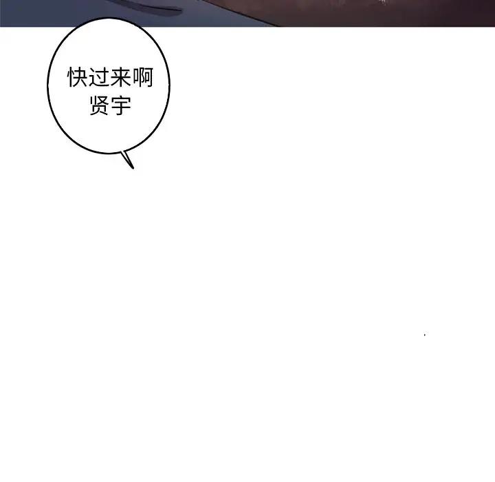 [韩国漫画] 难忘的她 爱情,巨乳大奶#[75P]-43