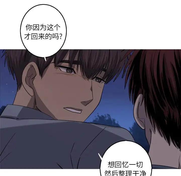 [韩国漫画] 难忘的她 爱情,巨乳大奶#[75P]-64