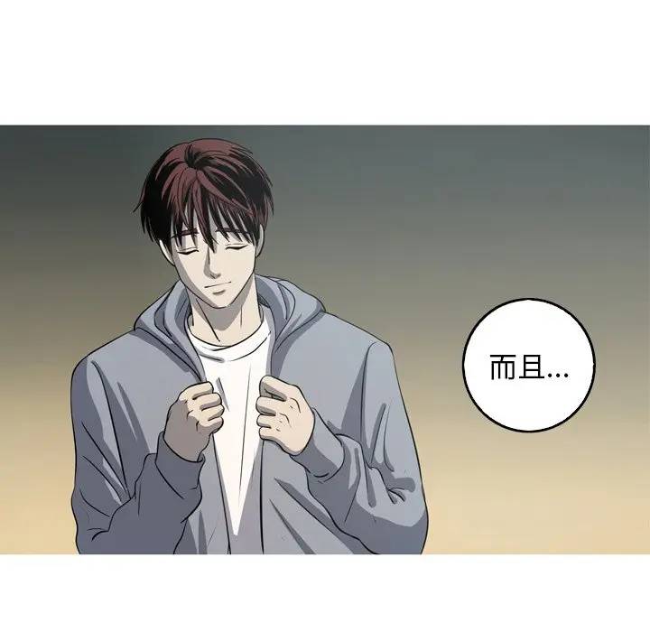 [Manhwa] Unforgettable Her Love, big breasts#[77P]-11