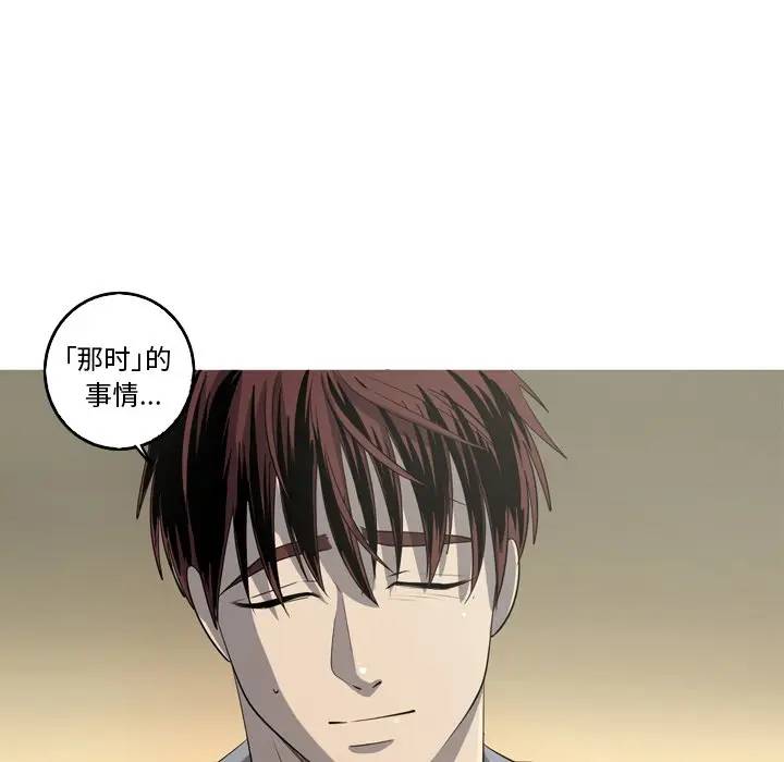 [Manhwa] Unforgettable Her Love, big breasts#[77P]-12