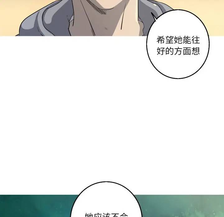 [Manhwa] Unforgettable Her Love, big breasts#[77P]-13