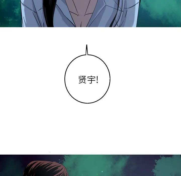 [Manhwa] Unforgettable Her Love, big breasts#[77P]-16