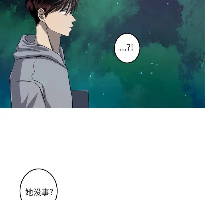 [Manhwa] Unforgettable Her Love, big breasts#[77P]-17