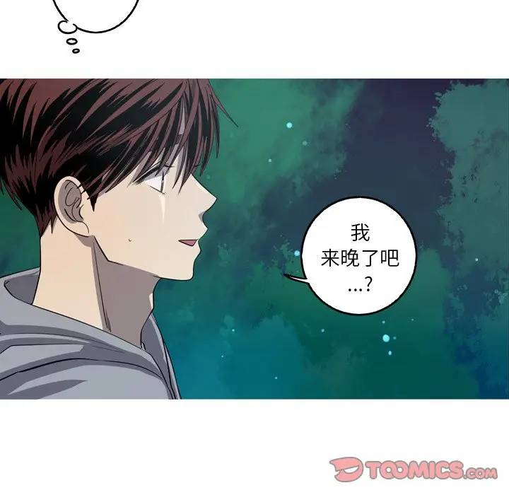 [Manhwa] Unforgettable Her Love, big breasts#[77P]-18
