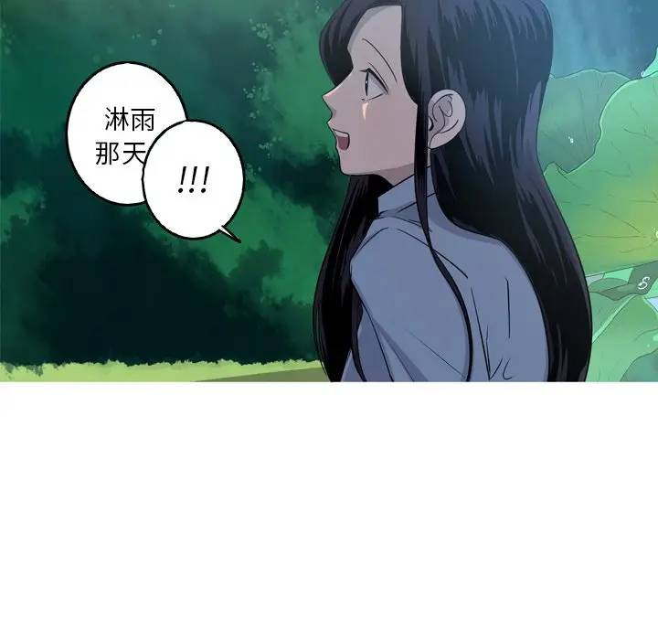 [Manhwa] Unforgettable Her Love, big breasts#[77P]-20
