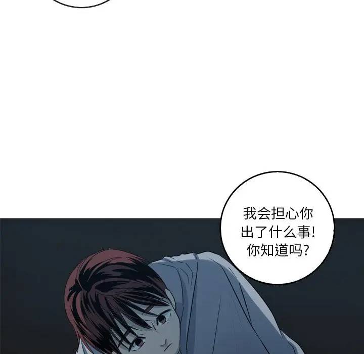 [Manhwa] Unforgettable Her Love, big breasts#[77P]-25