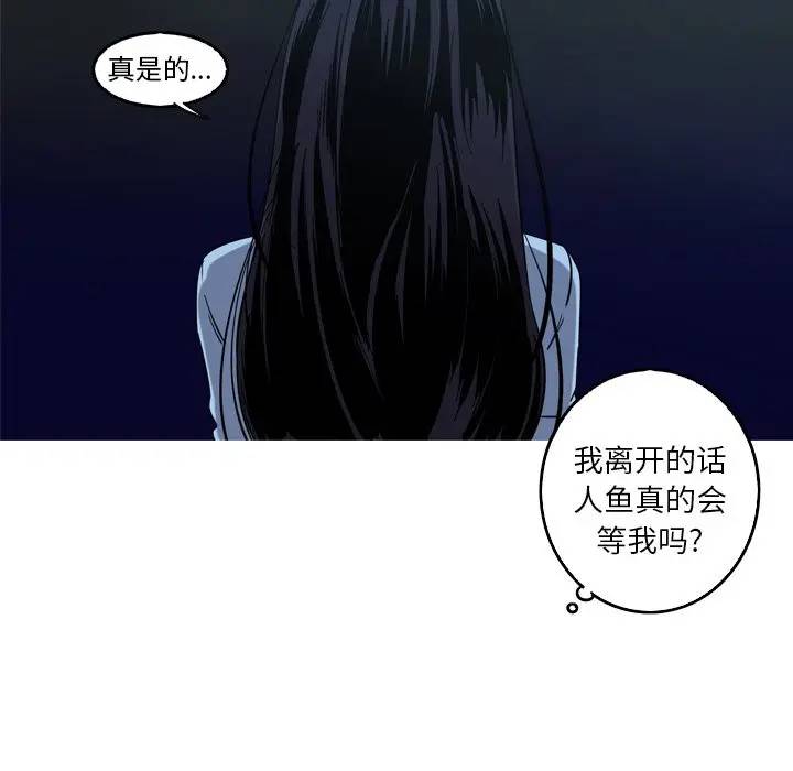 [Manhwa] Unforgettable Her Love, big breasts#[77P]-27