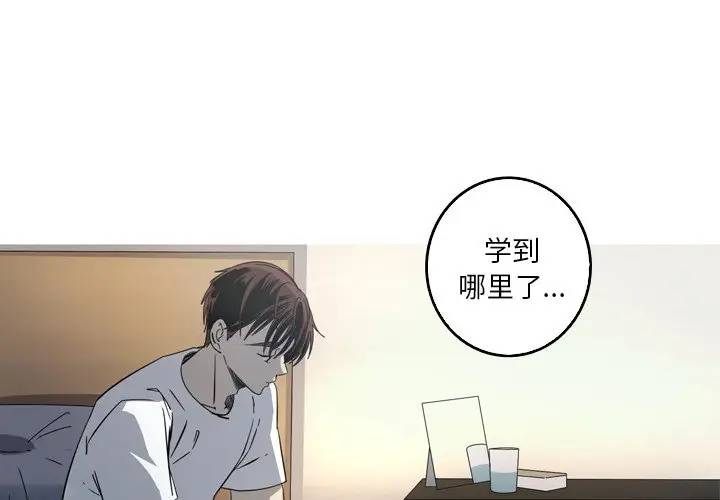 [Manhwa] Unforgettable Her Love, big breasts#[77P]-3