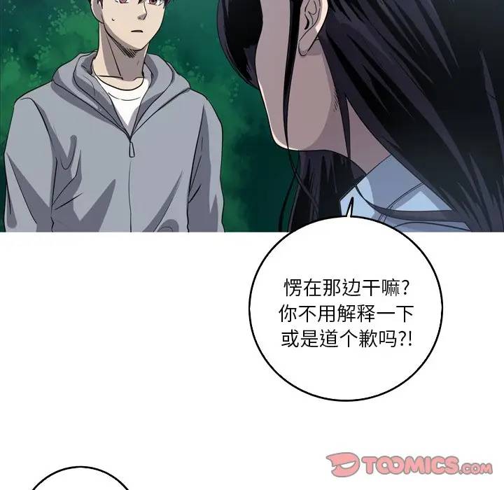 [Manhwa] Unforgettable Her Love, big breasts#[77P]-30
