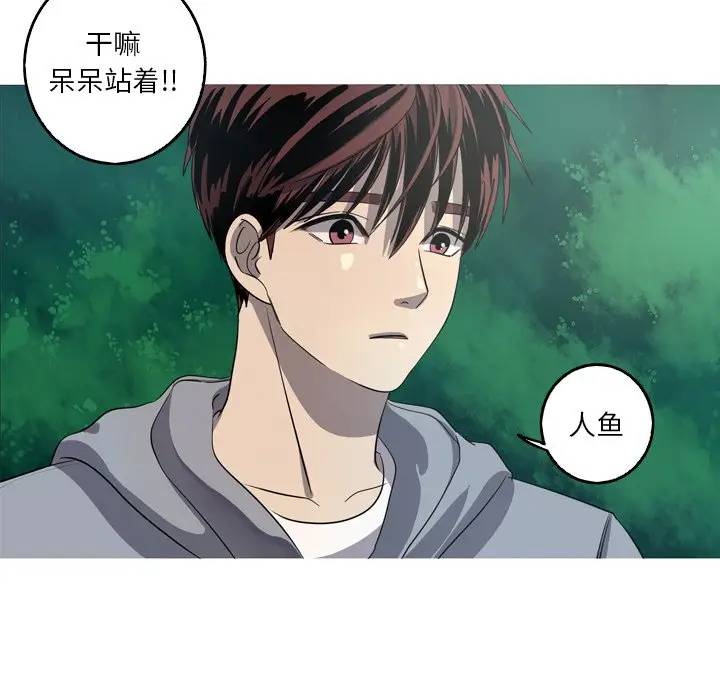 [Manhwa] Unforgettable Her Love, big breasts#[77P]-31